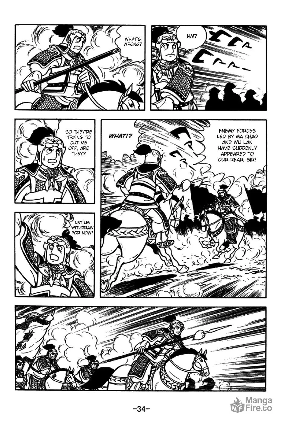 Read Sangokushi chapter 258 image 46 on Lezhin
