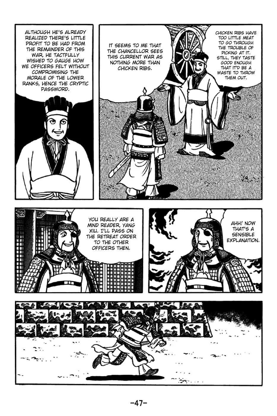 Read Sangokushi chapter 259 image 10 on Lezhin