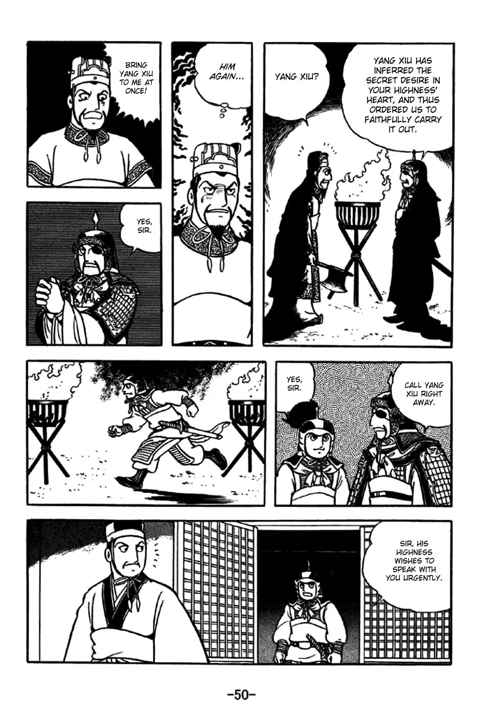 Read Sangokushi chapter 259 image 13 on Lezhin
