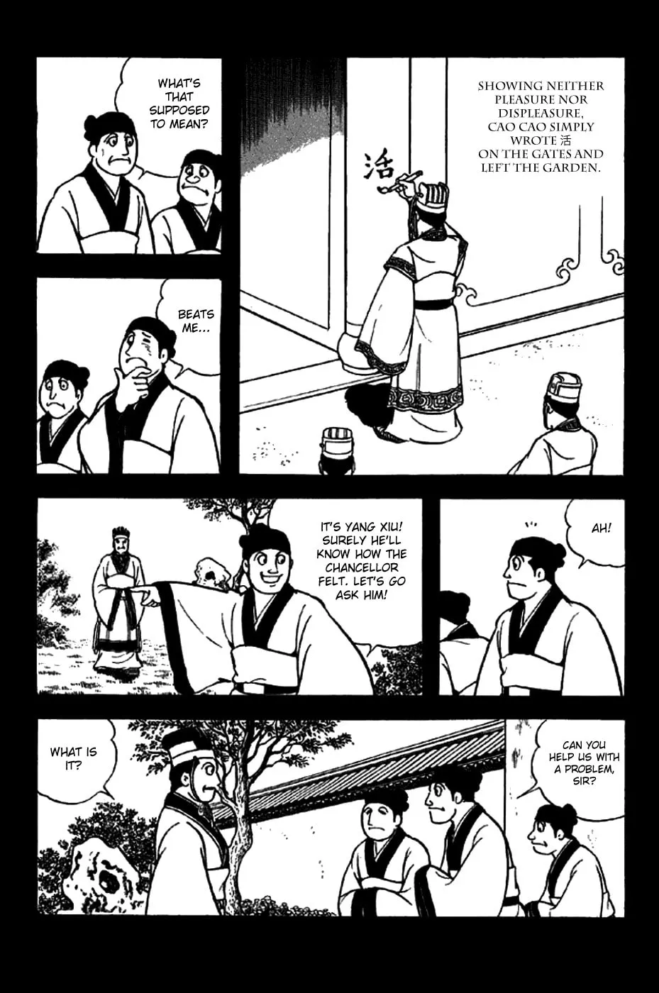 Read Sangokushi chapter 259 image 16 on Lezhin