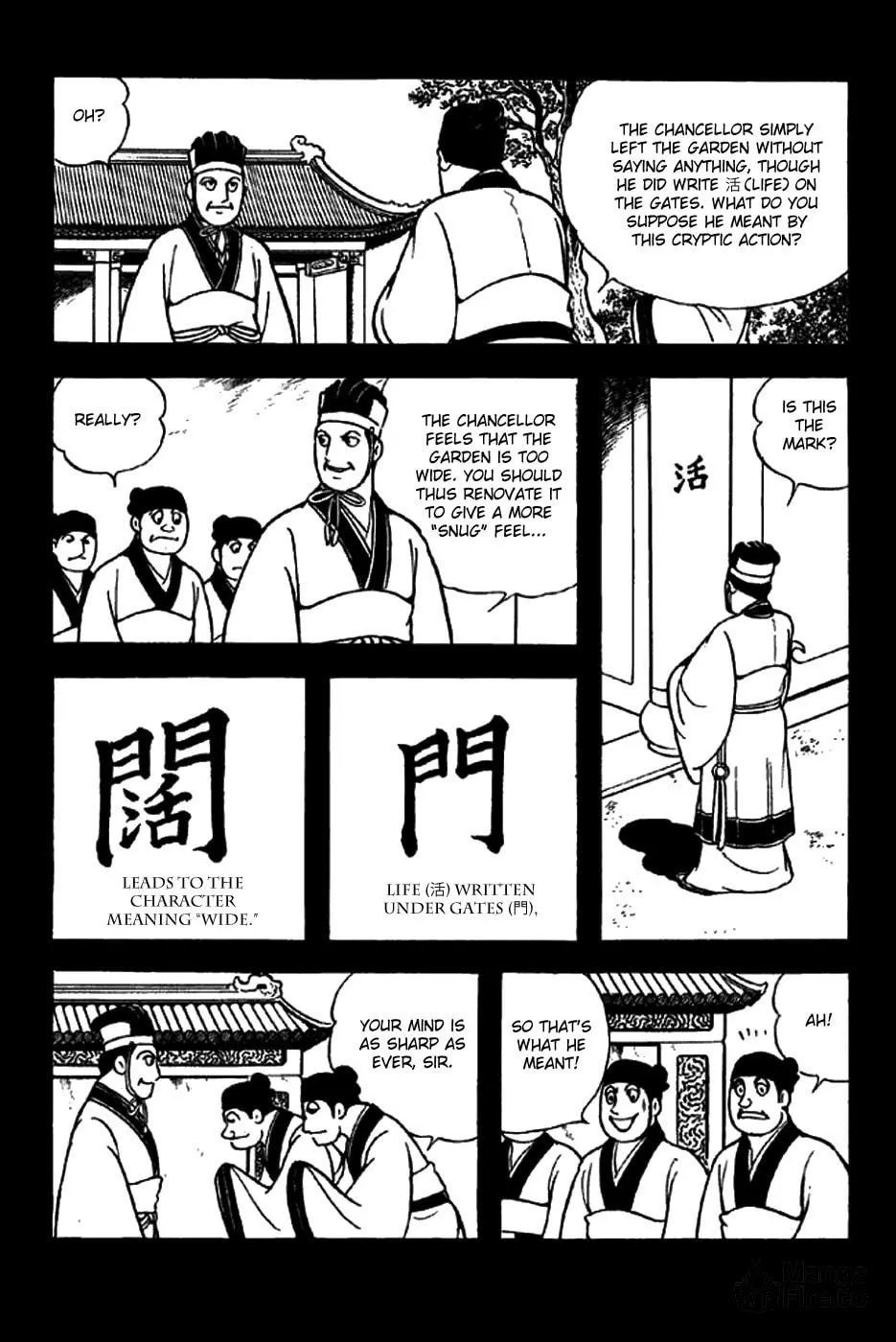 Read Sangokushi chapter 259 image 17 on Lezhin