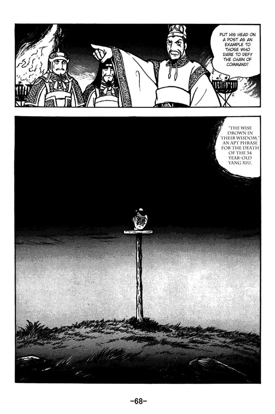 Read Sangokushi chapter 259 image 31 on Lezhin
