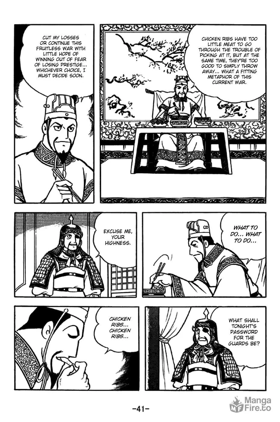 Read Sangokushi chapter 259 image 4 on Lezhin