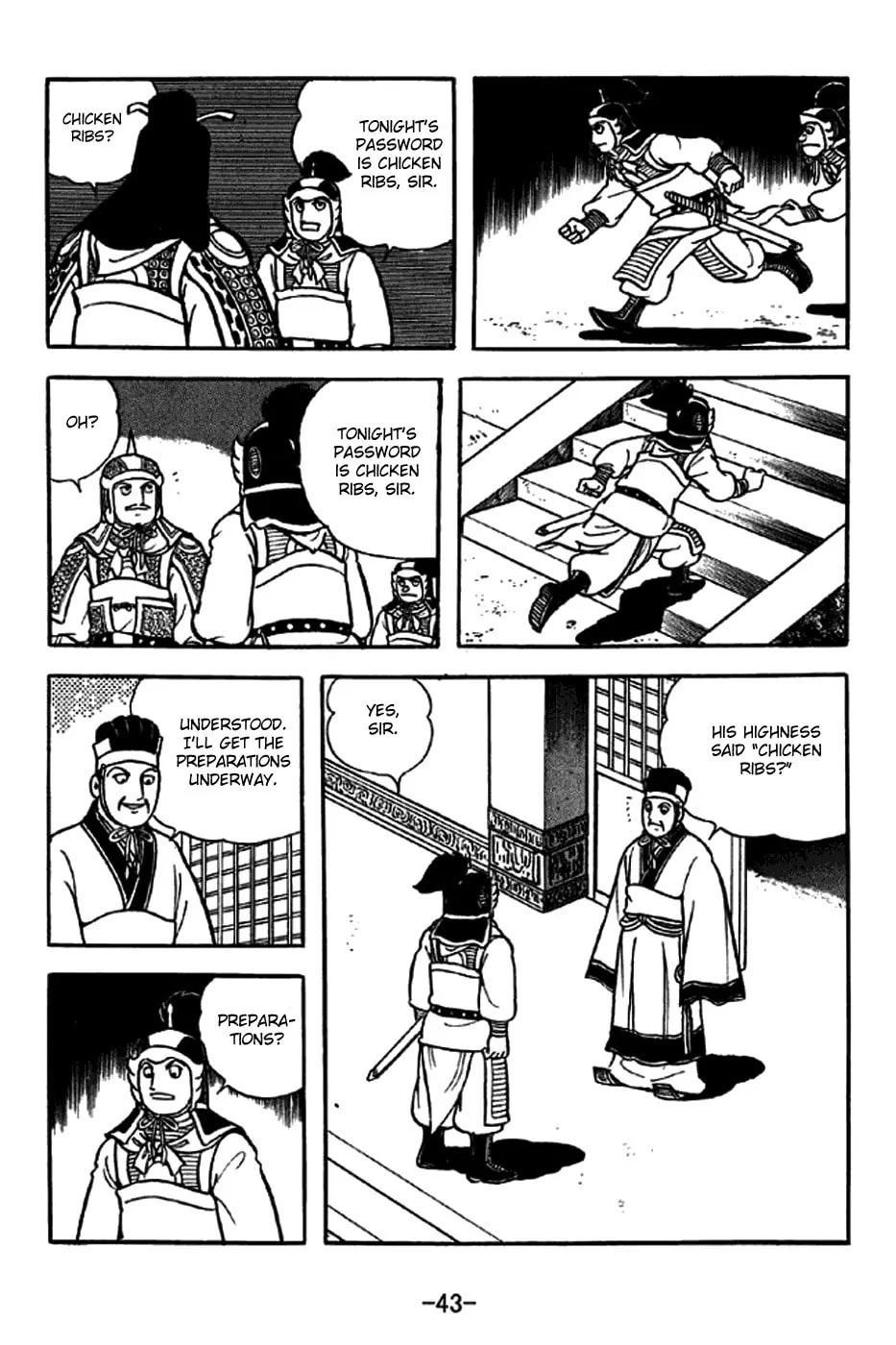 Read Sangokushi chapter 259 image 6 on Lezhin