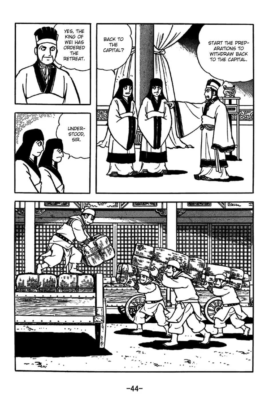 Read Sangokushi chapter 259 image 7 on Lezhin