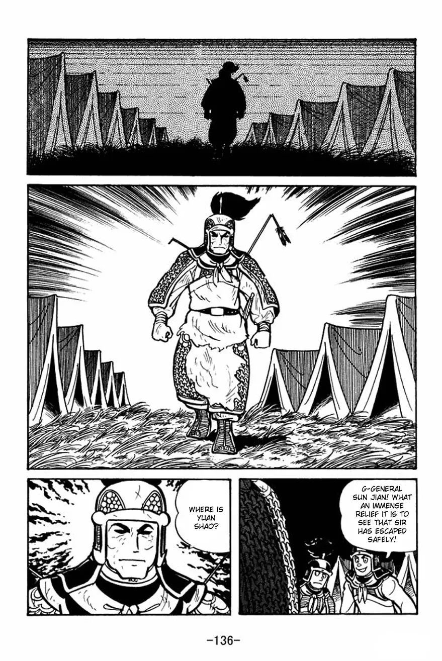 Read Sangokushi chapter 26 image 1 on Lezhin