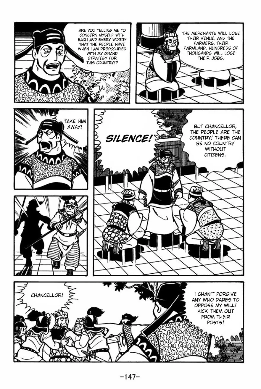 Read Sangokushi chapter 26 image 12 on Lezhin