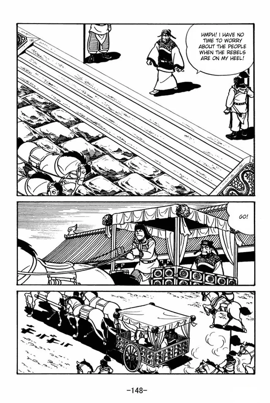 Read Sangokushi chapter 26 image 13 on Lezhin