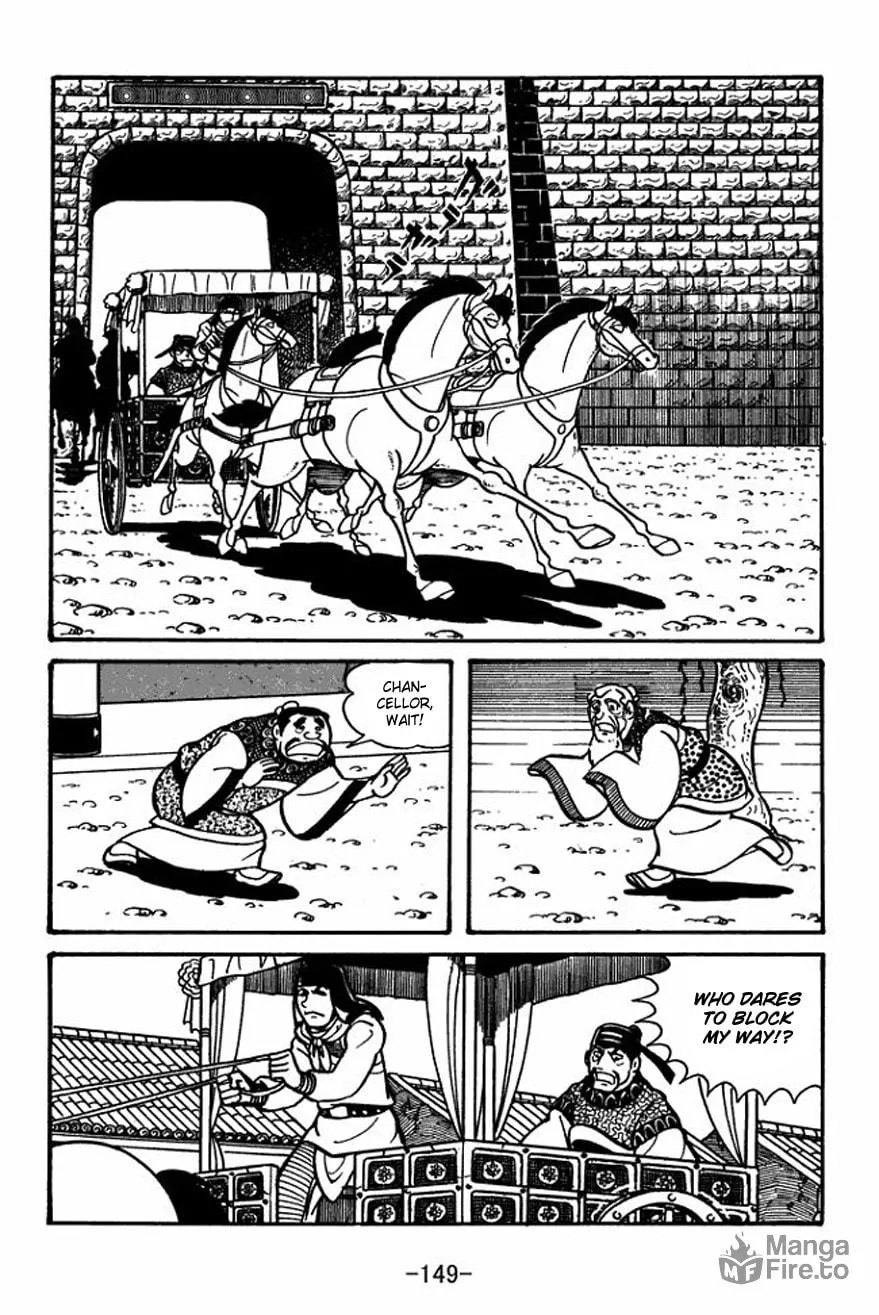 Read Sangokushi chapter 26 image 14 on Lezhin