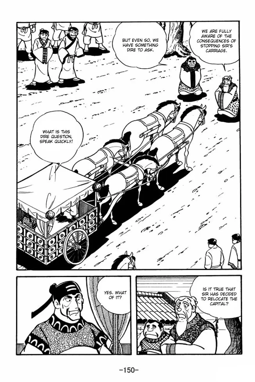 Read Sangokushi chapter 26 image 15 on Lezhin