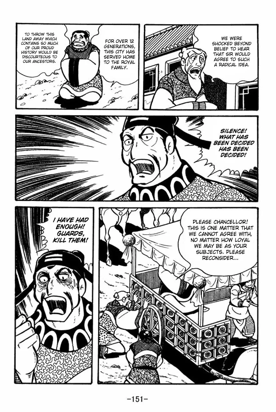 Read Sangokushi chapter 26 image 16 on Lezhin