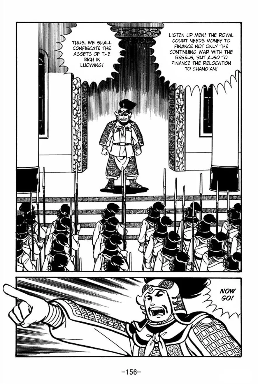 Read Sangokushi chapter 26 image 21 on Lezhin
