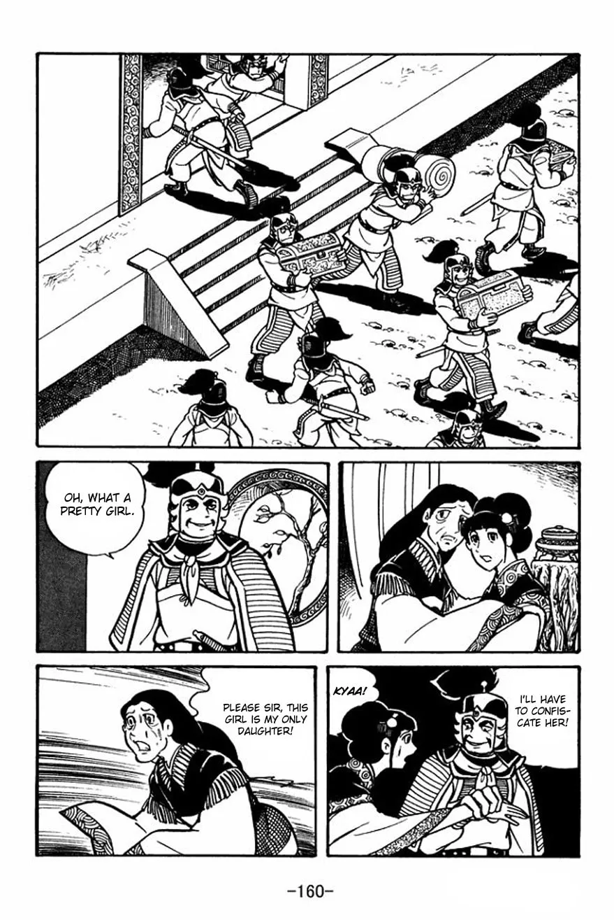 Read Sangokushi chapter 26 image 25 on Lezhin