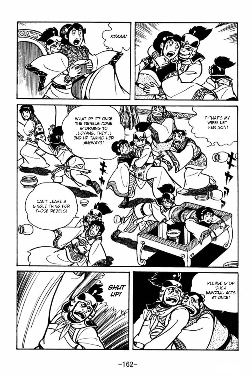 Read Sangokushi chapter 26 image 27 on Lezhin