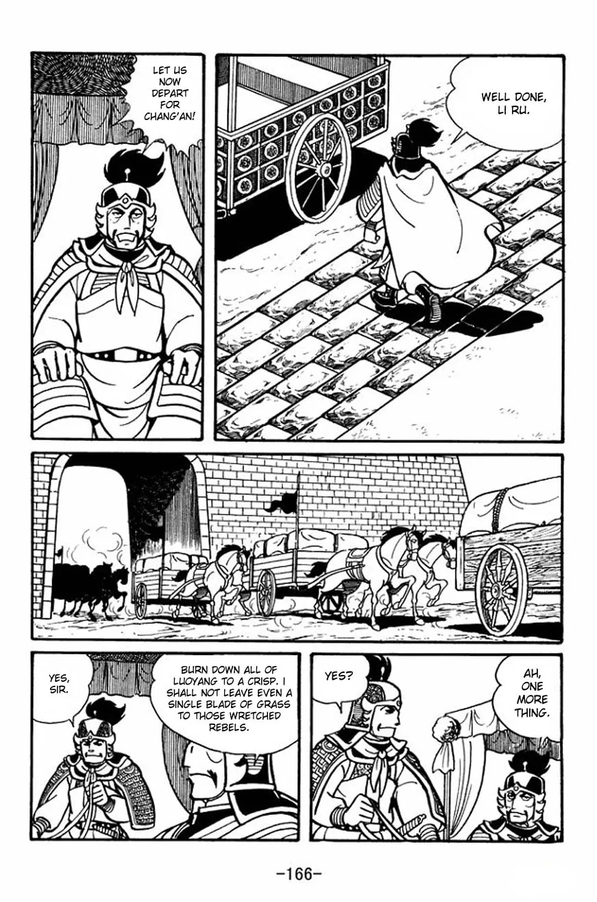 Read Sangokushi chapter 26 image 31 on Lezhin