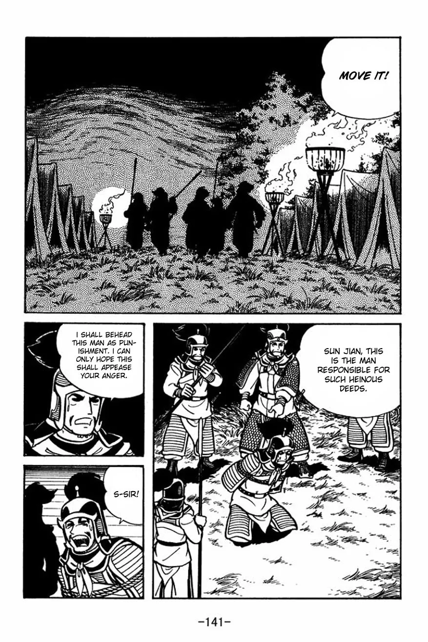 Read Sangokushi chapter 26 image 6 on Lezhin