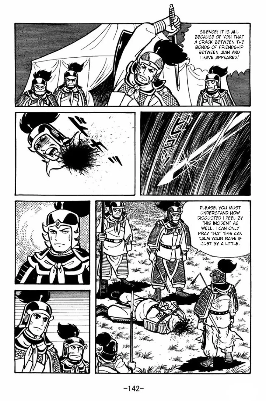 Read Sangokushi chapter 26 image 7 on Lezhin
