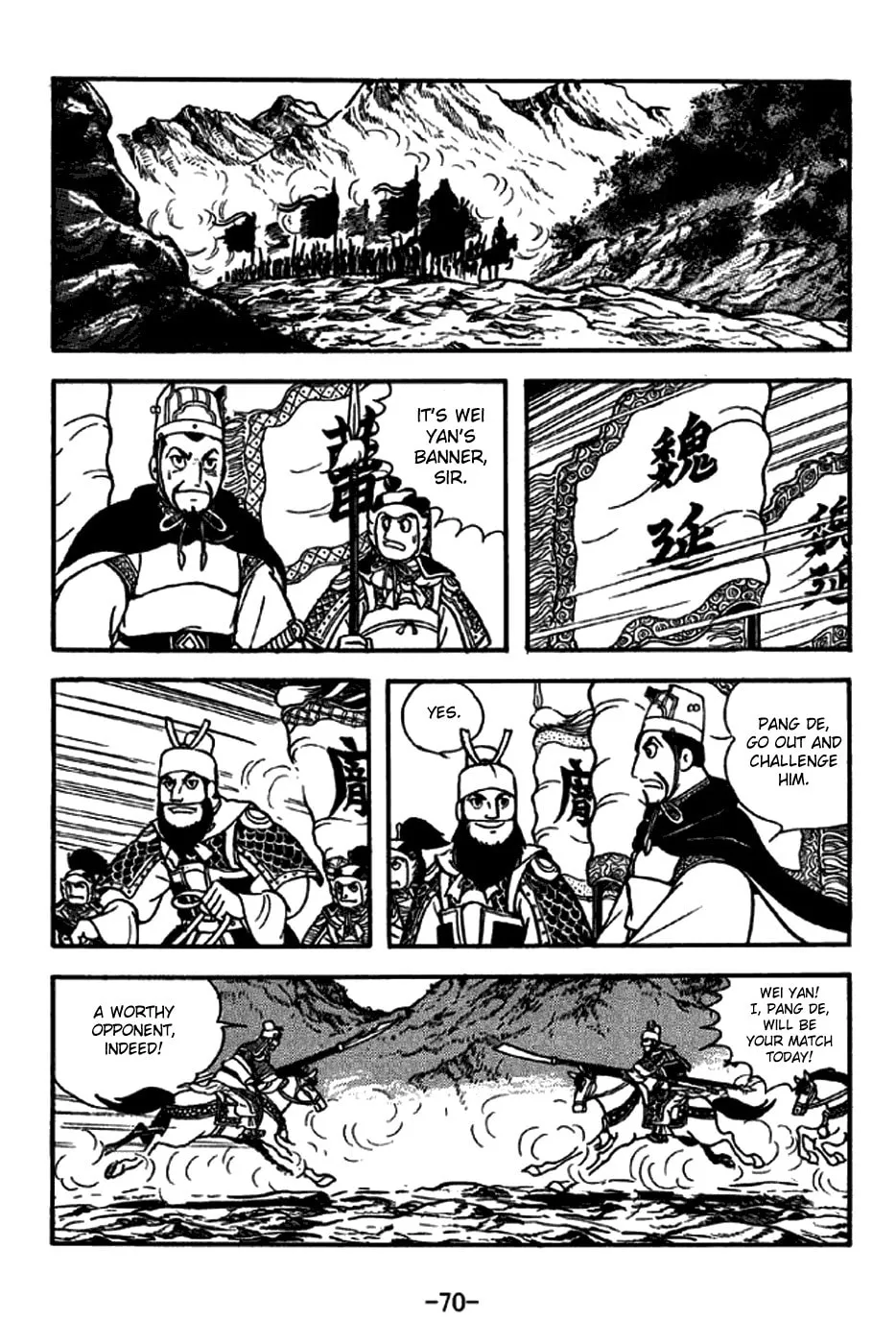 Read Sangokushi chapter 260 image 1 on Lezhin