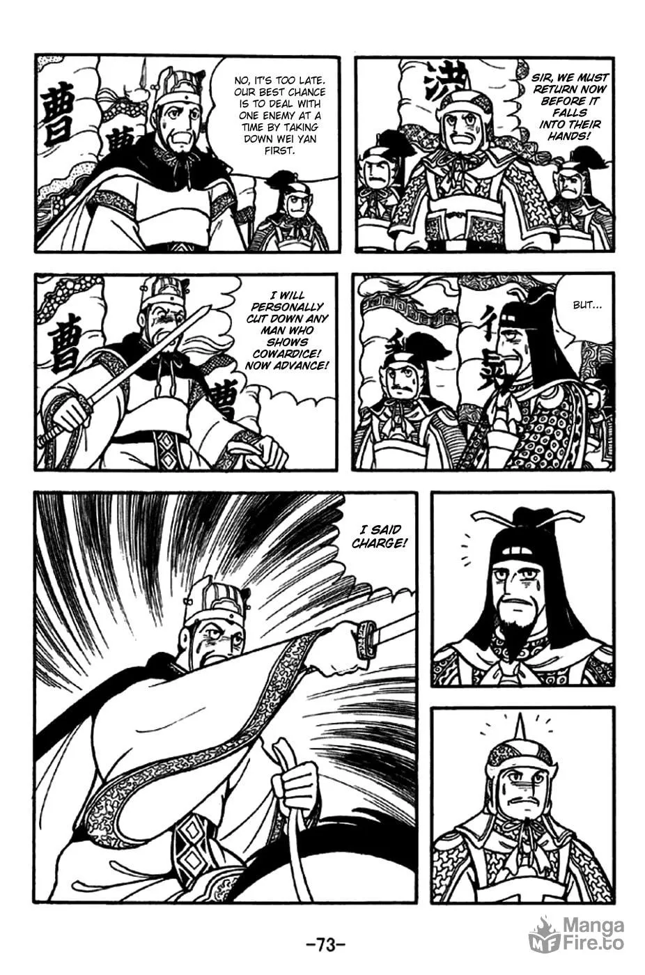 Read Sangokushi chapter 260 image 4 on Lezhin