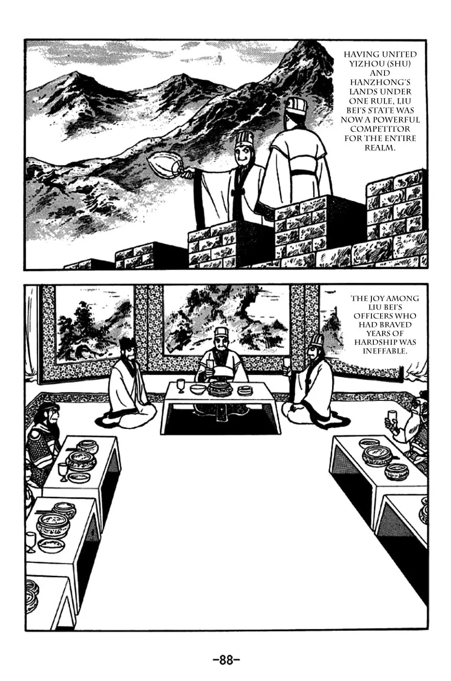 Read Sangokushi chapter 261 image 1 on Lezhin