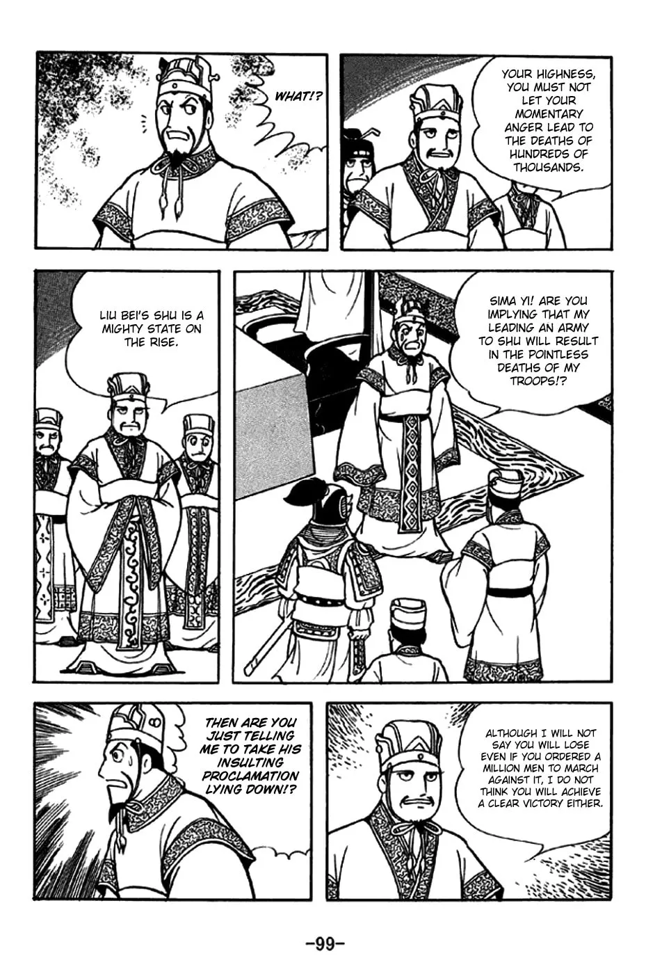 Read Sangokushi chapter 261 image 12 on Lezhin