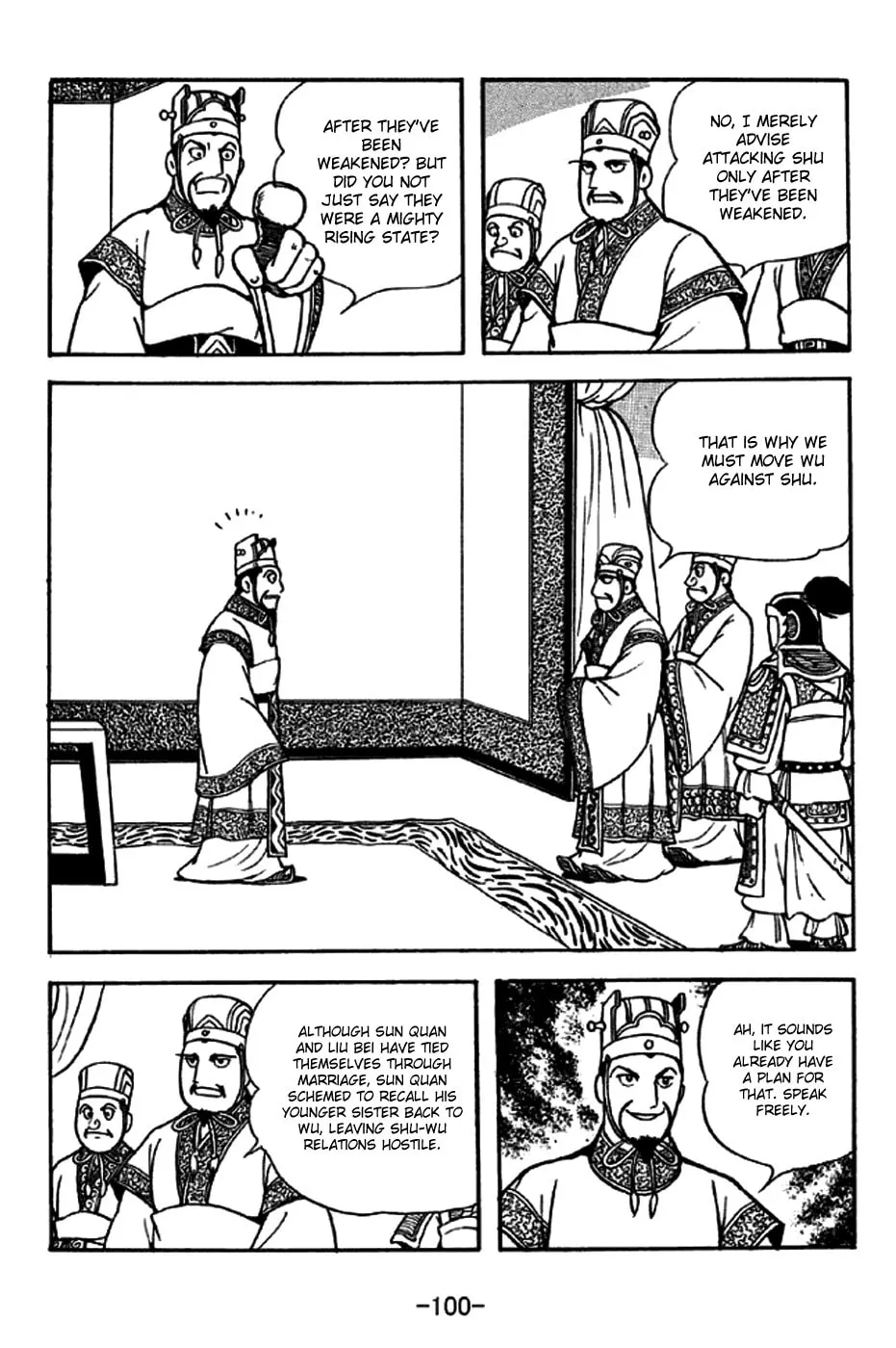 Read Sangokushi chapter 261 image 13 on Lezhin
