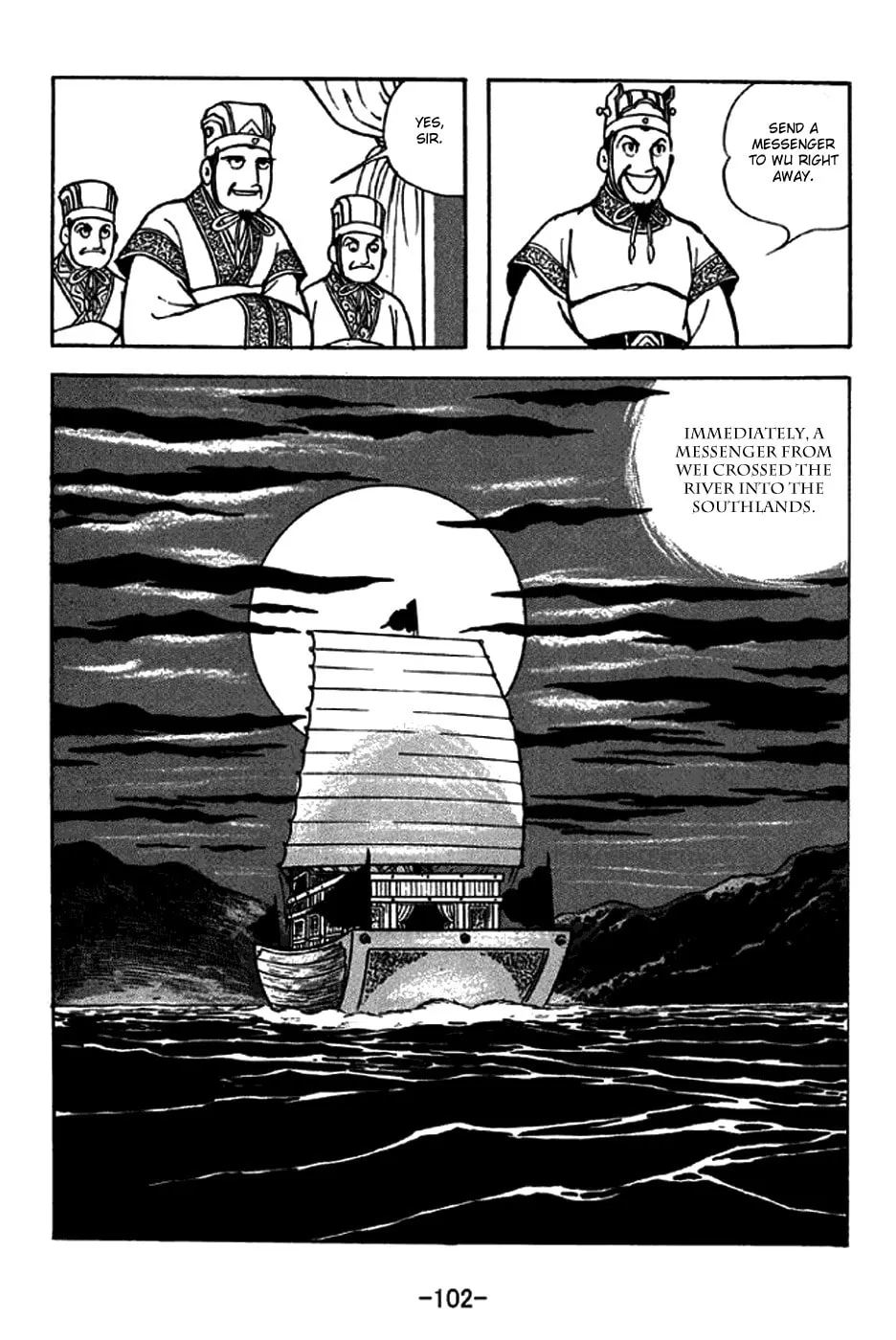 Read Sangokushi chapter 261 image 15 on Lezhin