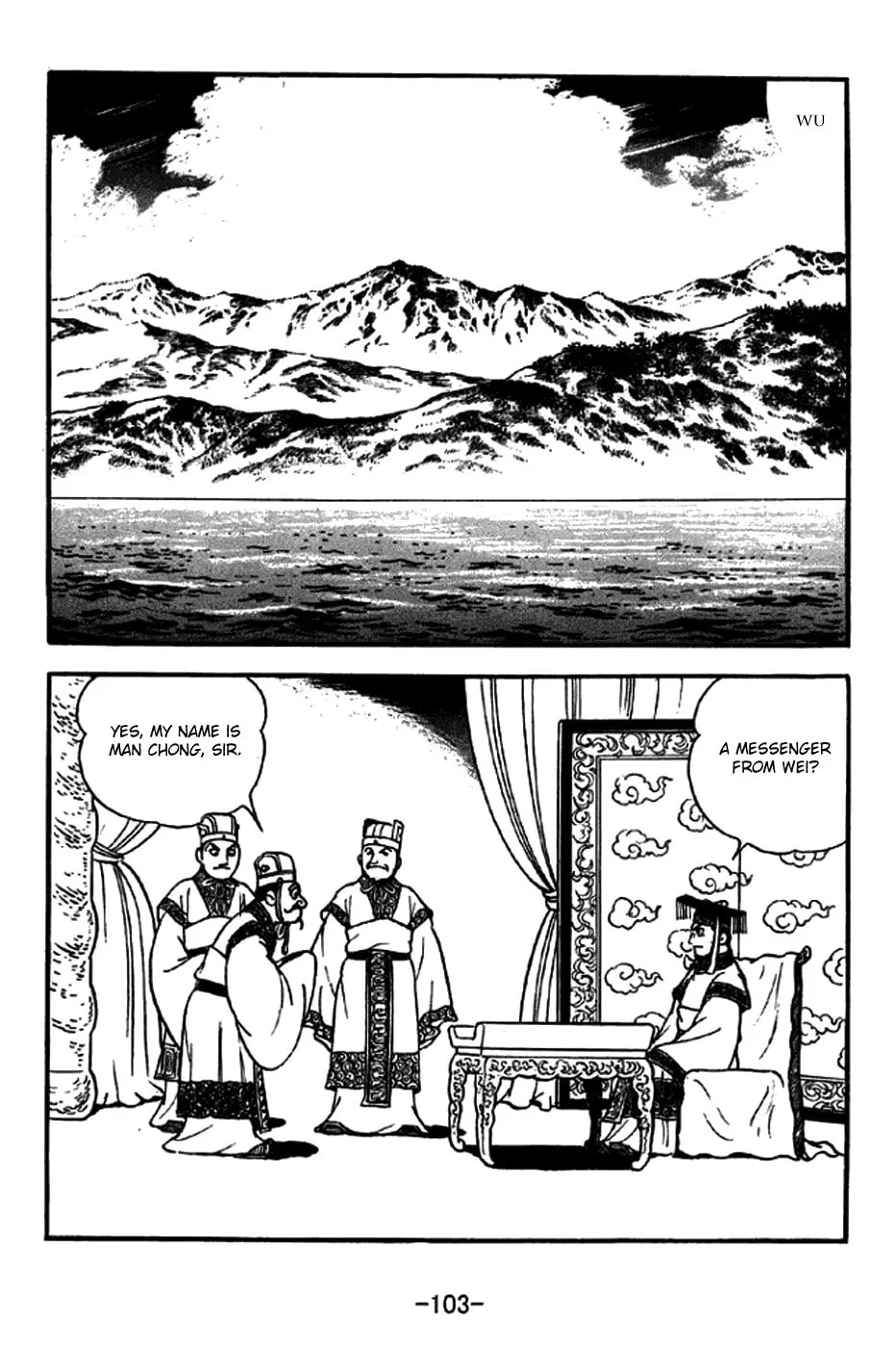 Read Sangokushi chapter 261 image 16 on Lezhin