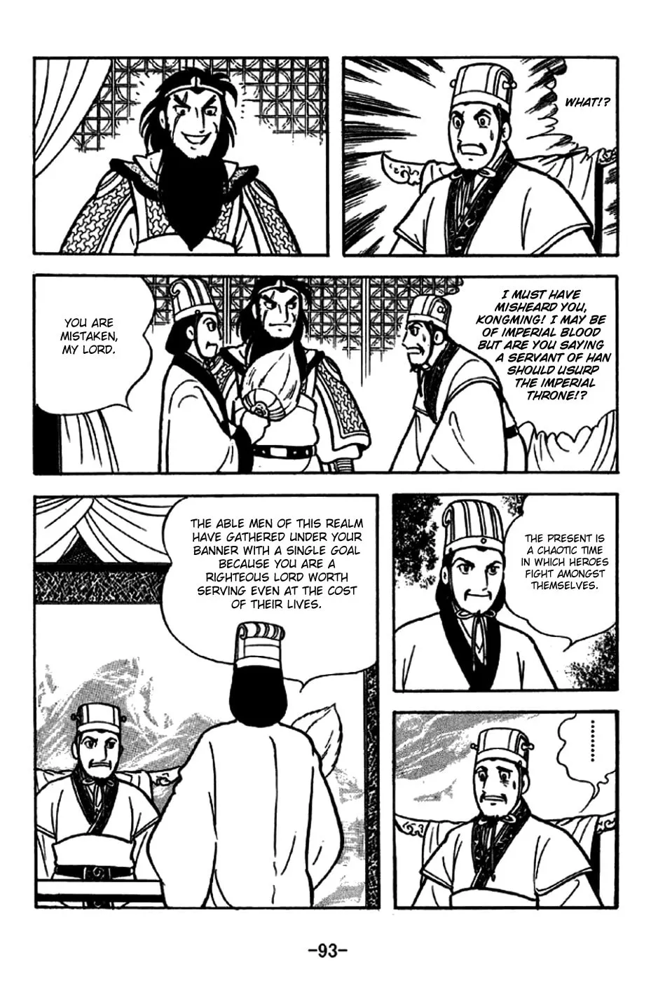 Read Sangokushi chapter 261 image 6 on Lezhin