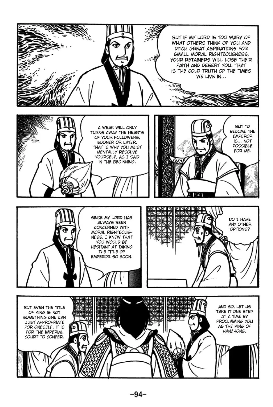 Read Sangokushi chapter 261 image 7 on Lezhin