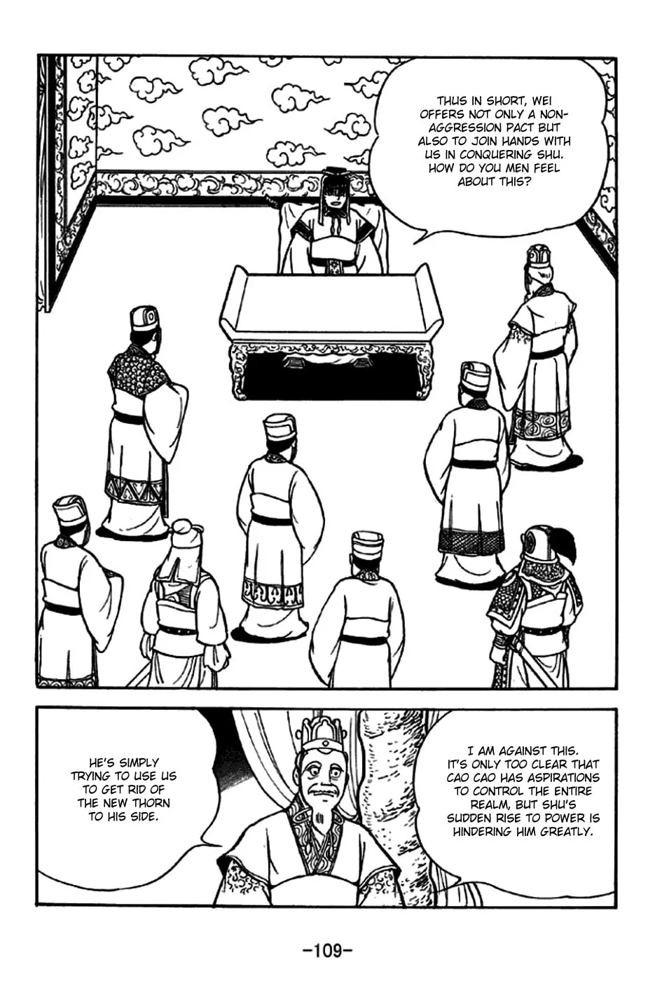 Read Sangokushi chapter 262 image 1 on Lezhin