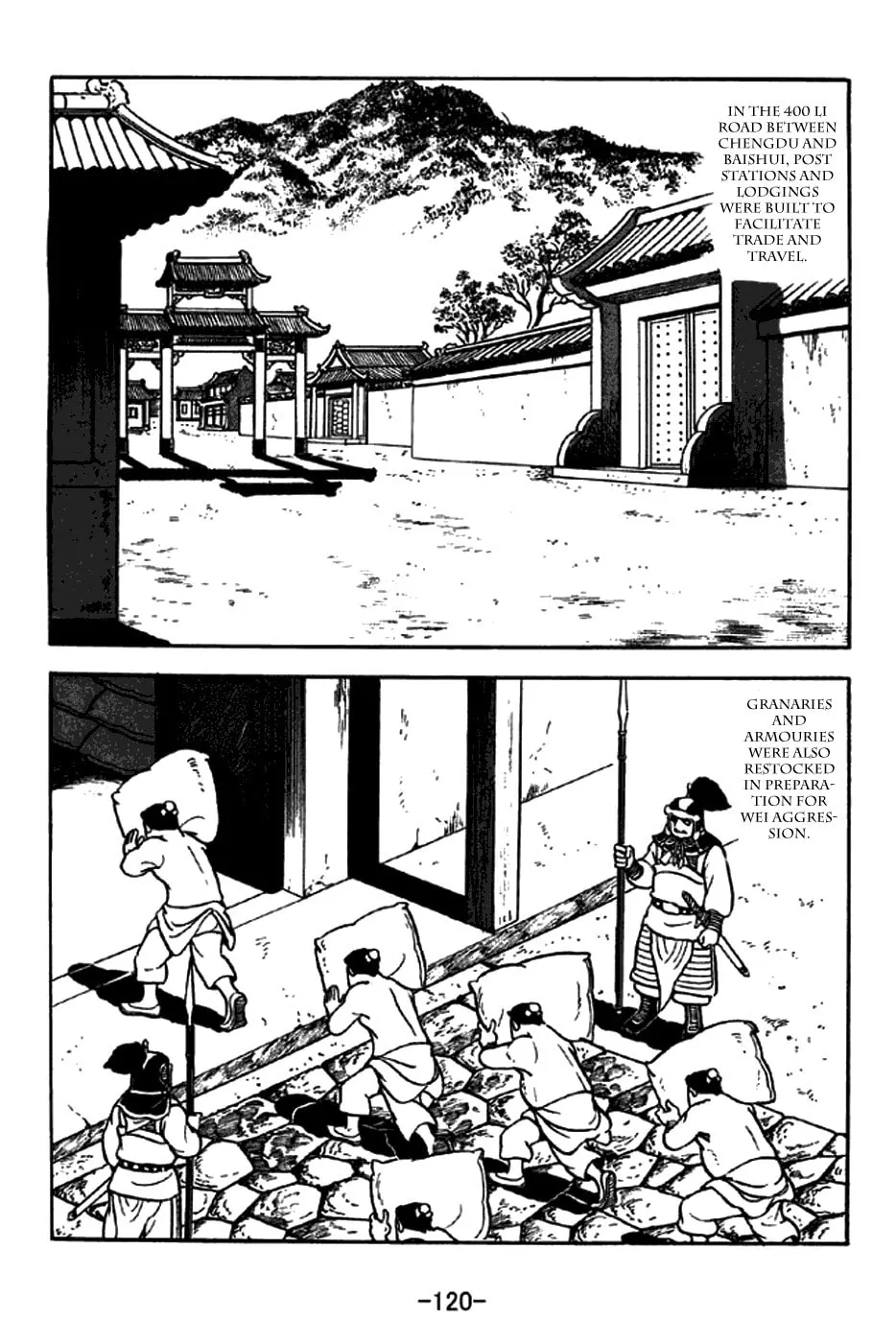 Read Sangokushi chapter 262 image 12 on Lezhin