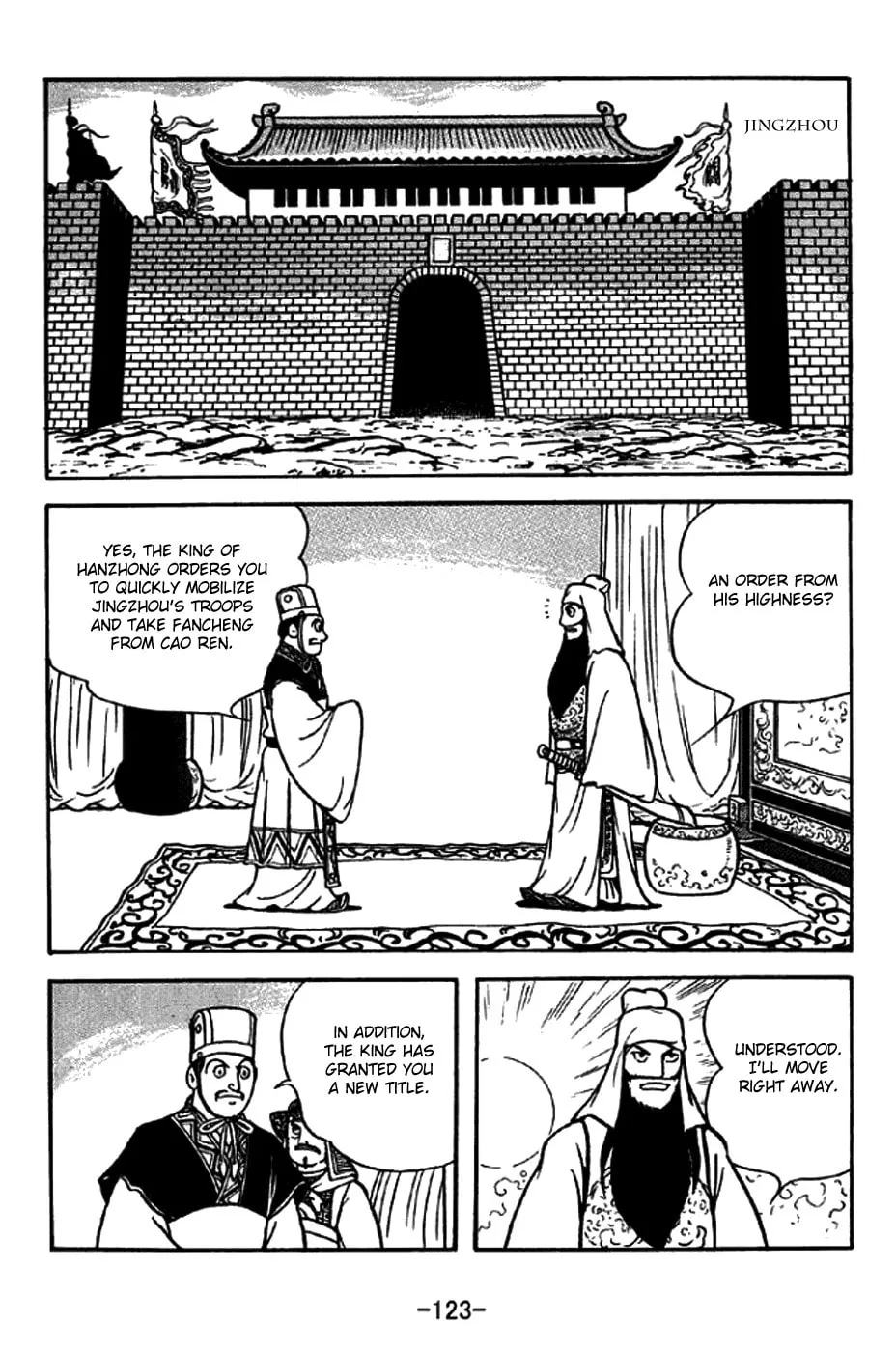 Read Sangokushi chapter 262 image 15 on Lezhin