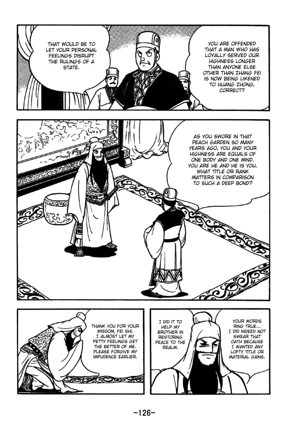 Read Sangokushi chapter 262 image 18 on Lezhin