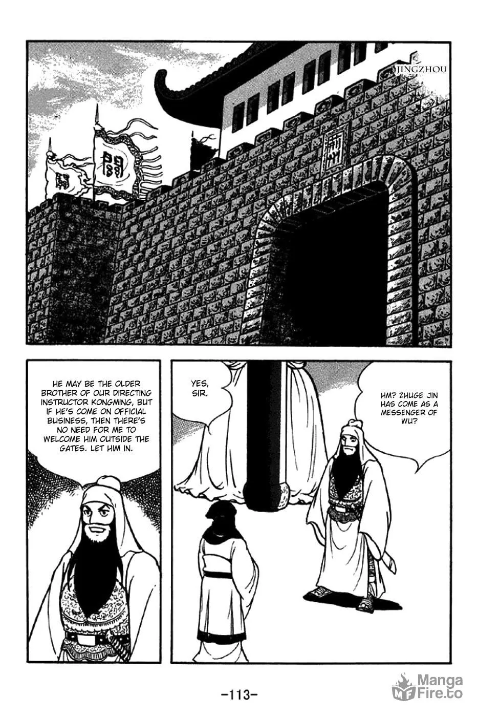 Read Sangokushi chapter 262 image 5 on Lezhin