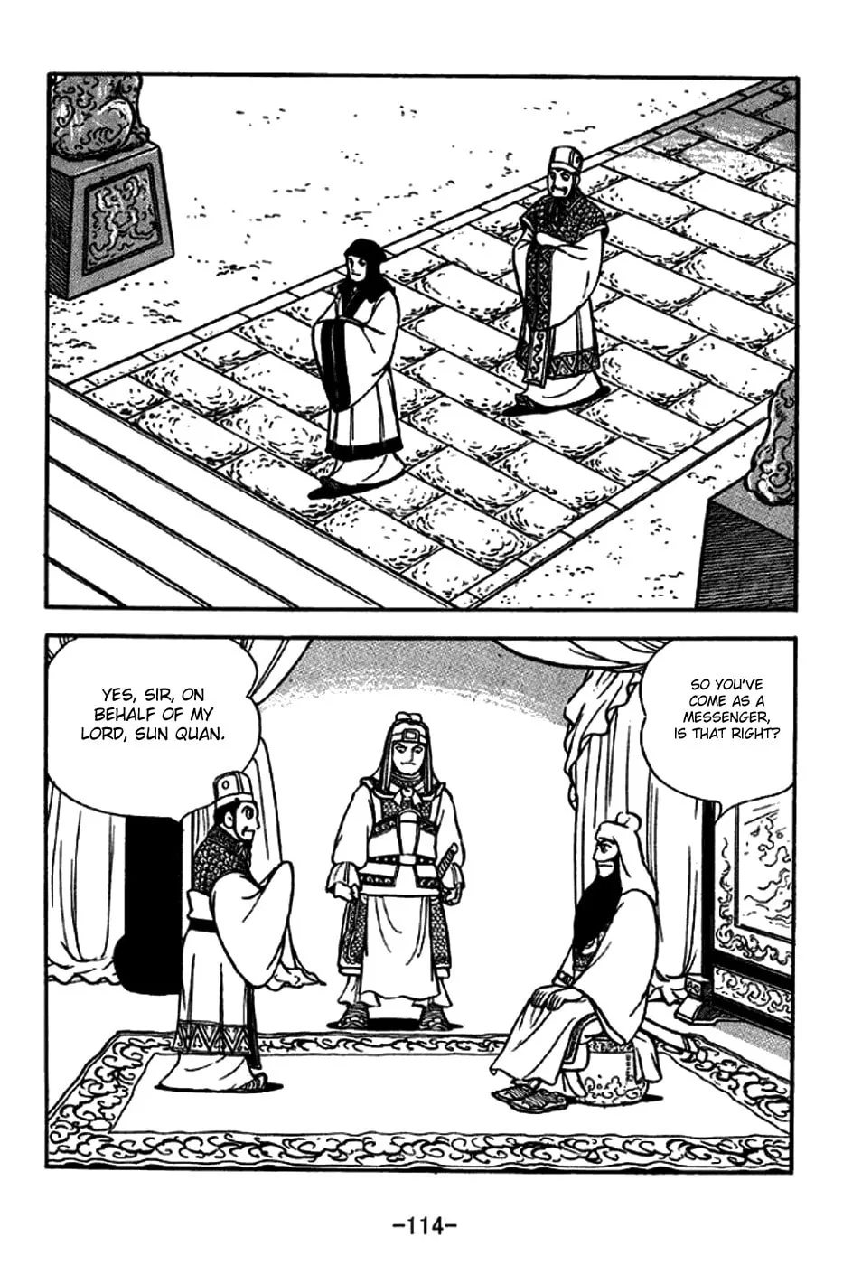 Read Sangokushi chapter 262 image 6 on Lezhin