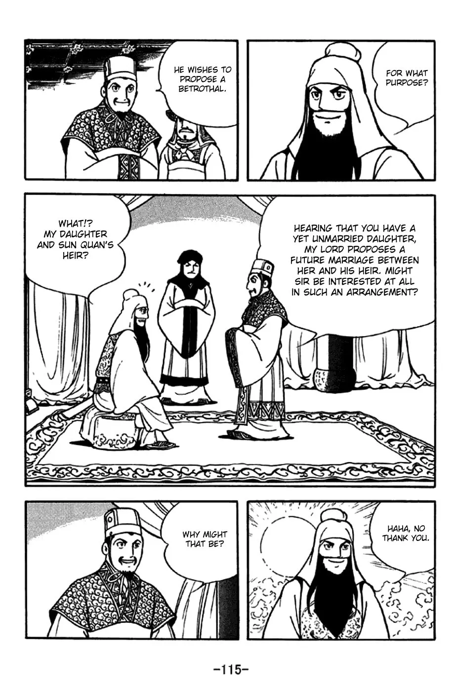 Read Sangokushi chapter 262 image 7 on Lezhin
