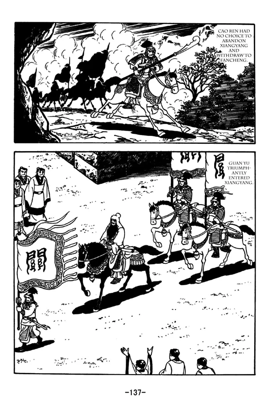 Read Sangokushi chapter 263 image 10 on Lezhin