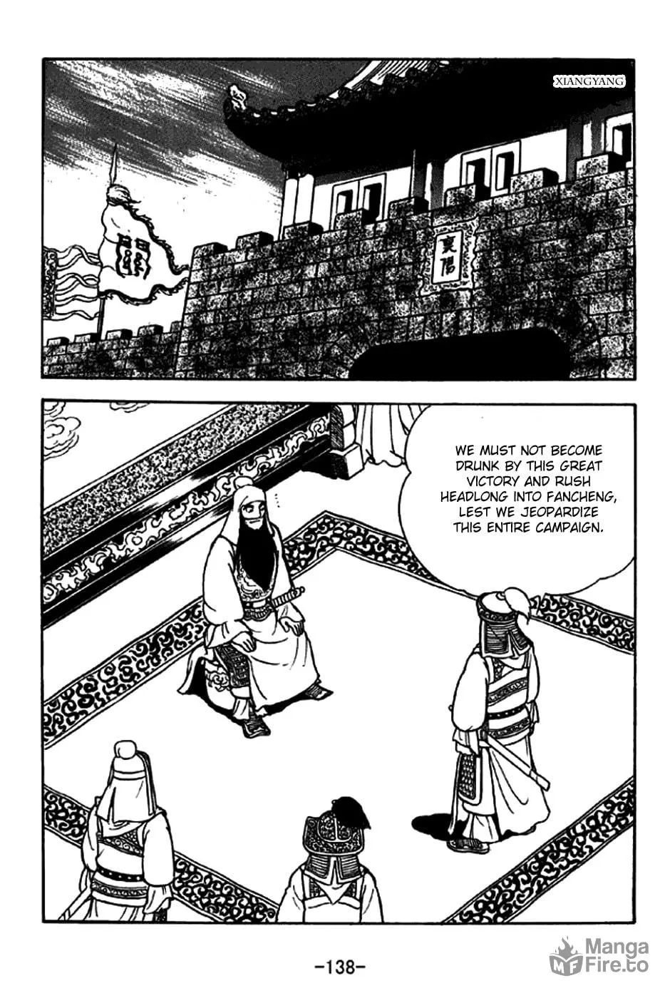 Read Sangokushi chapter 263 image 11 on Lezhin