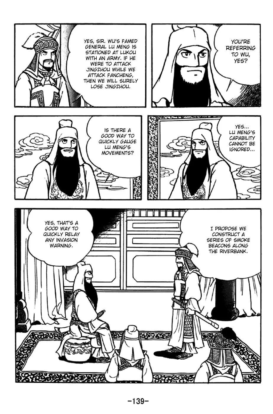 Read Sangokushi chapter 263 image 12 on Lezhin