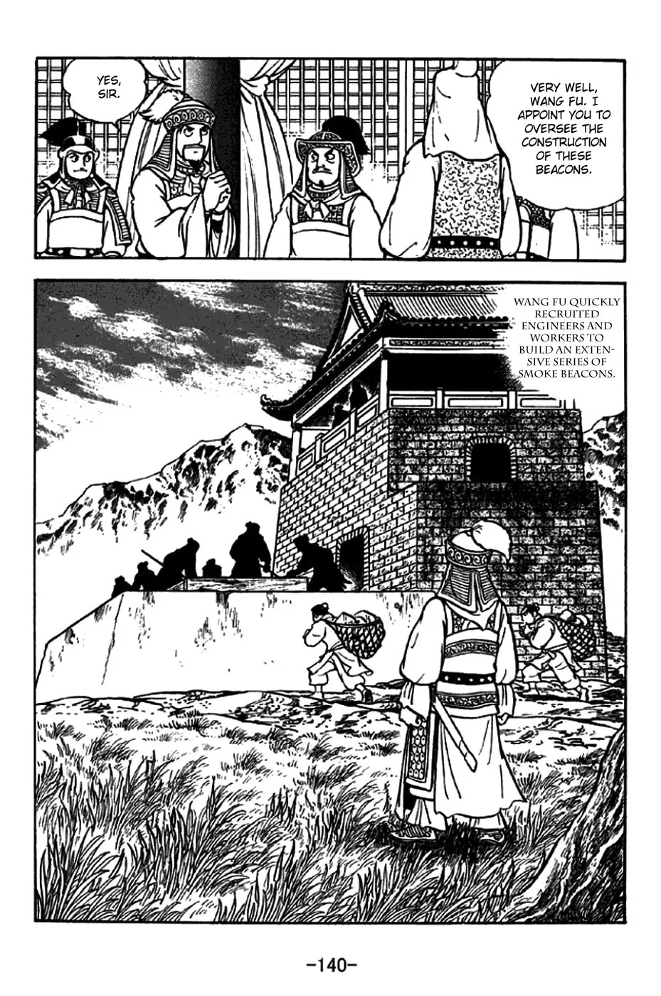 Read Sangokushi chapter 263 image 13 on Lezhin