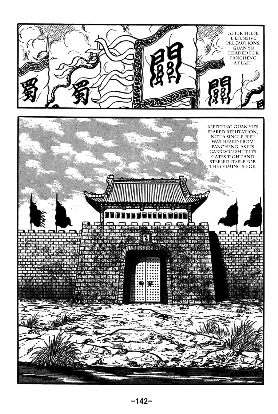 Read Sangokushi chapter 263 image 15 on Lezhin