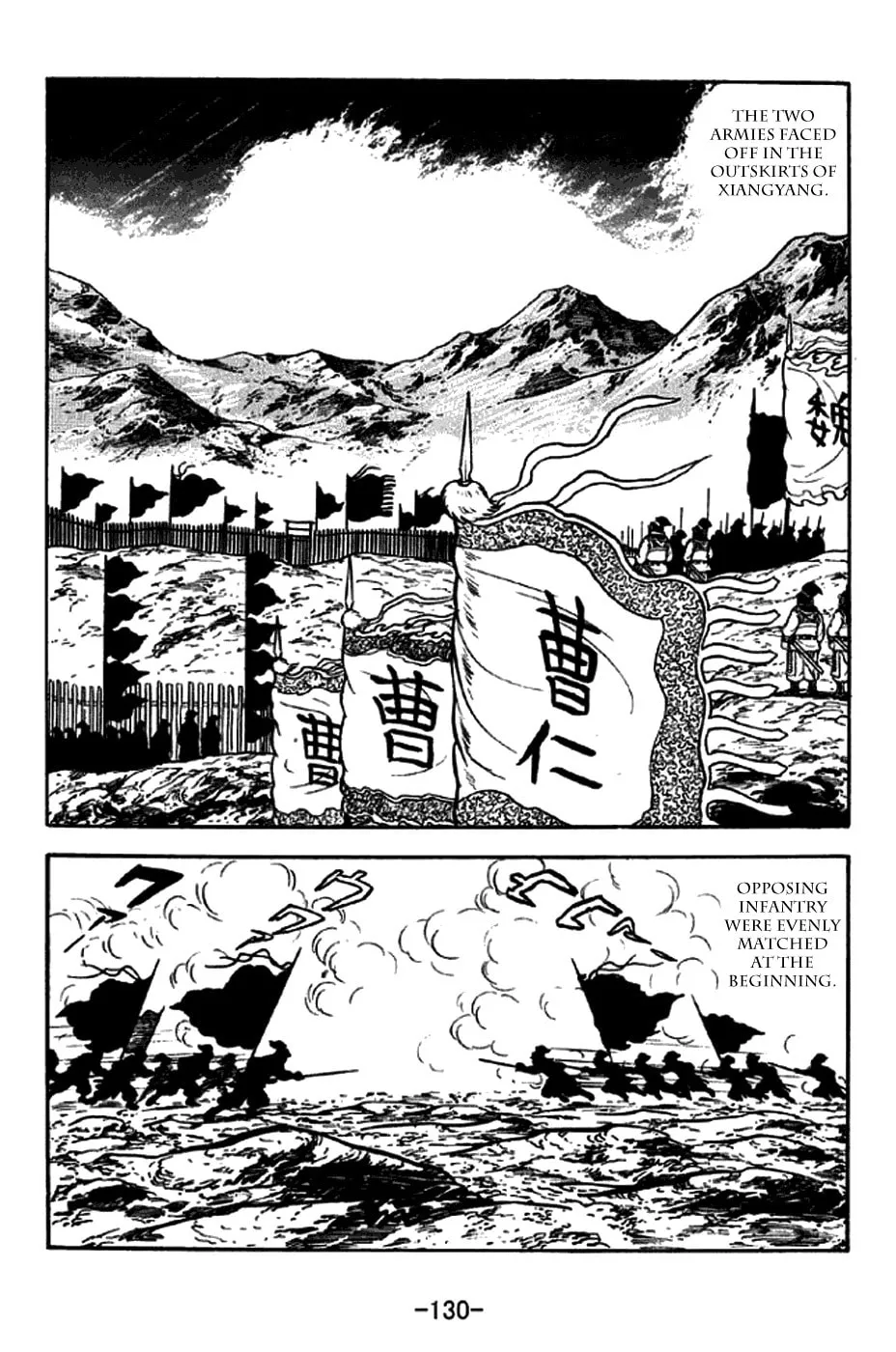Read Sangokushi chapter 263 image 3 on Lezhin