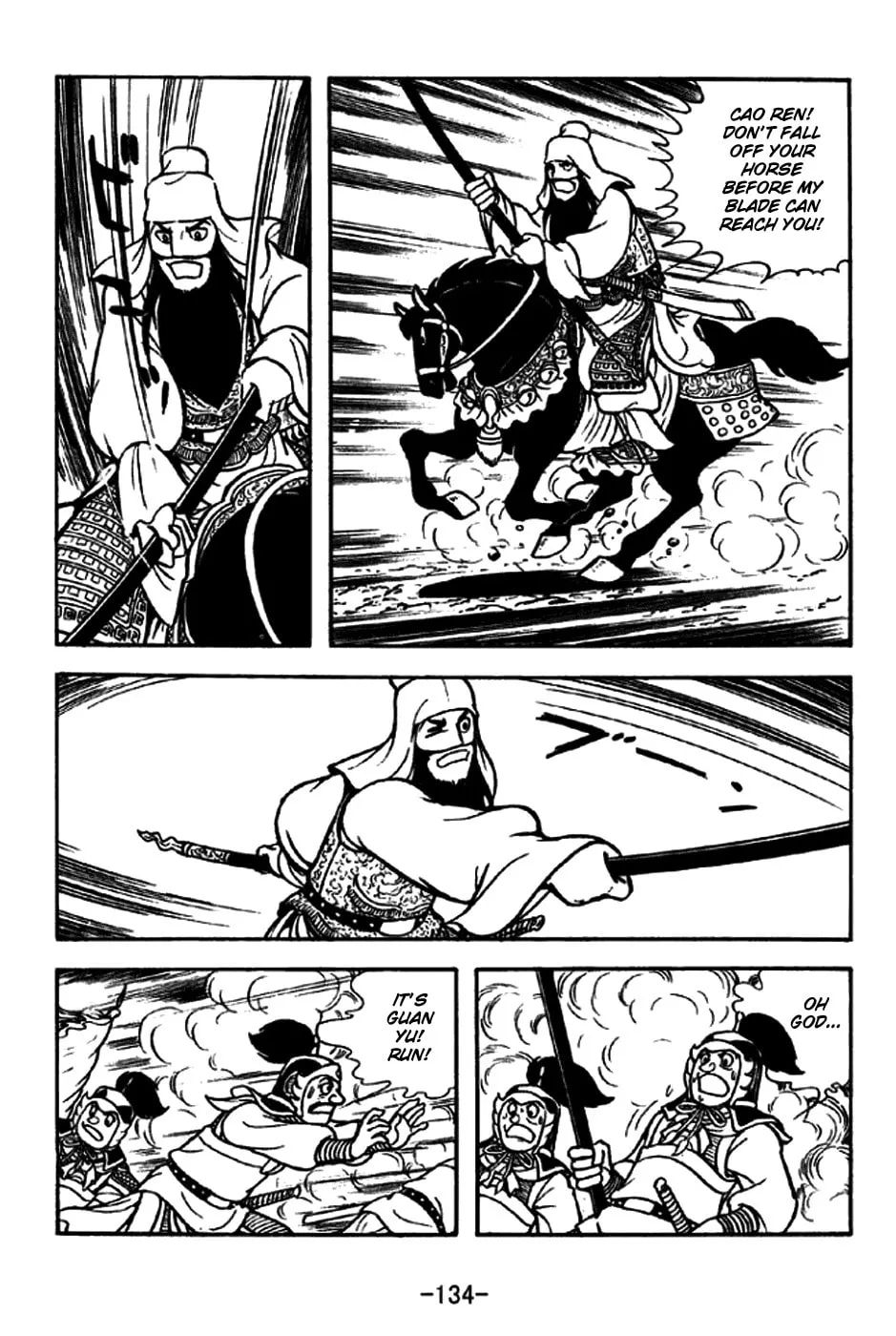 Read Sangokushi chapter 263 image 7 on Lezhin