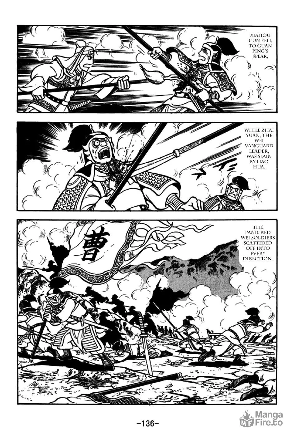 Read Sangokushi chapter 263 image 9 on Lezhin