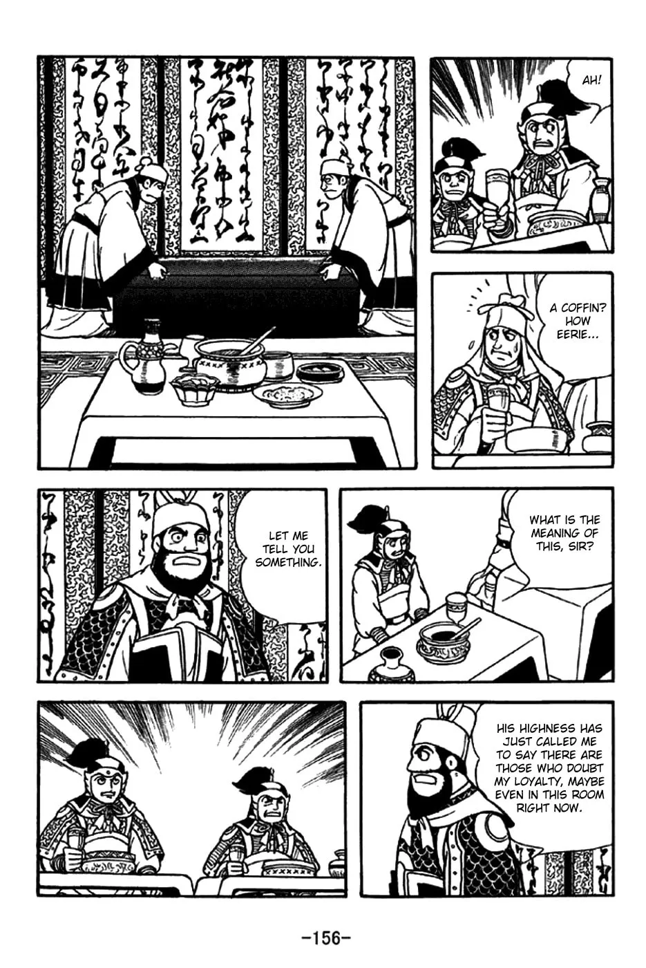 Read Sangokushi chapter 264 image 12 on Lezhin