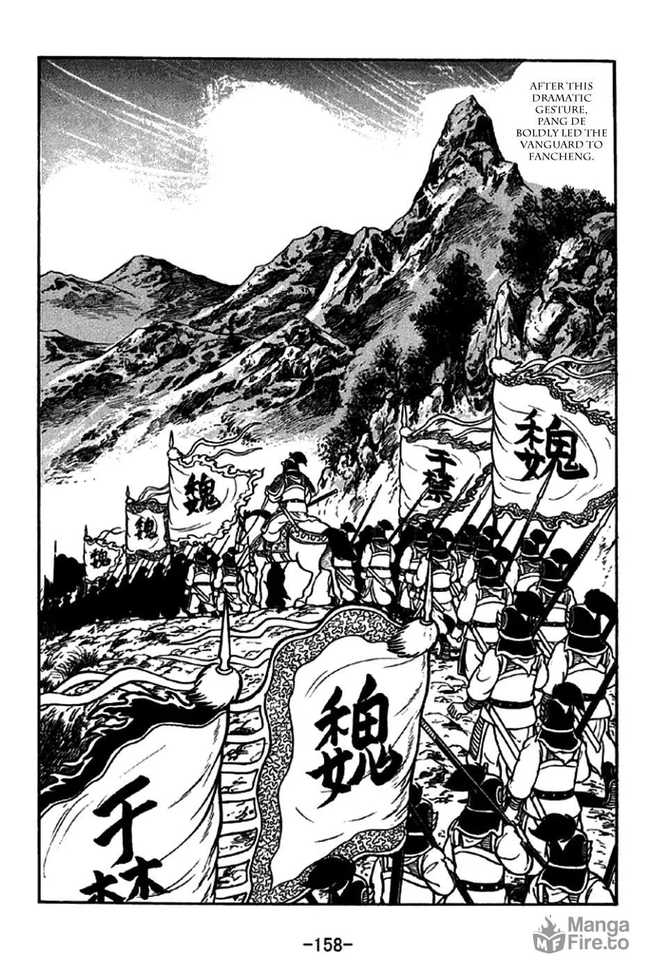 Read Sangokushi chapter 264 image 14 on Lezhin