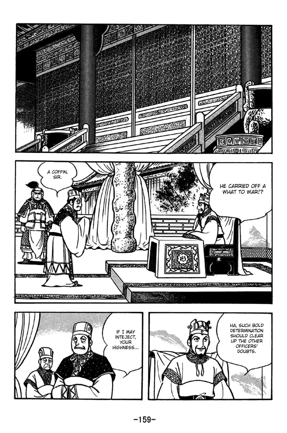 Read Sangokushi chapter 264 image 15 on Lezhin