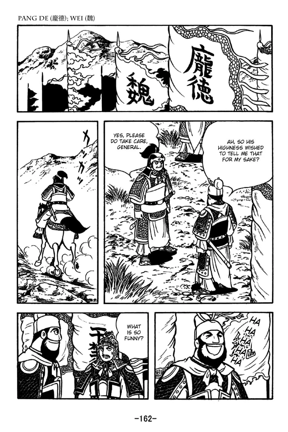 Read Sangokushi chapter 264 image 18 on Lezhin