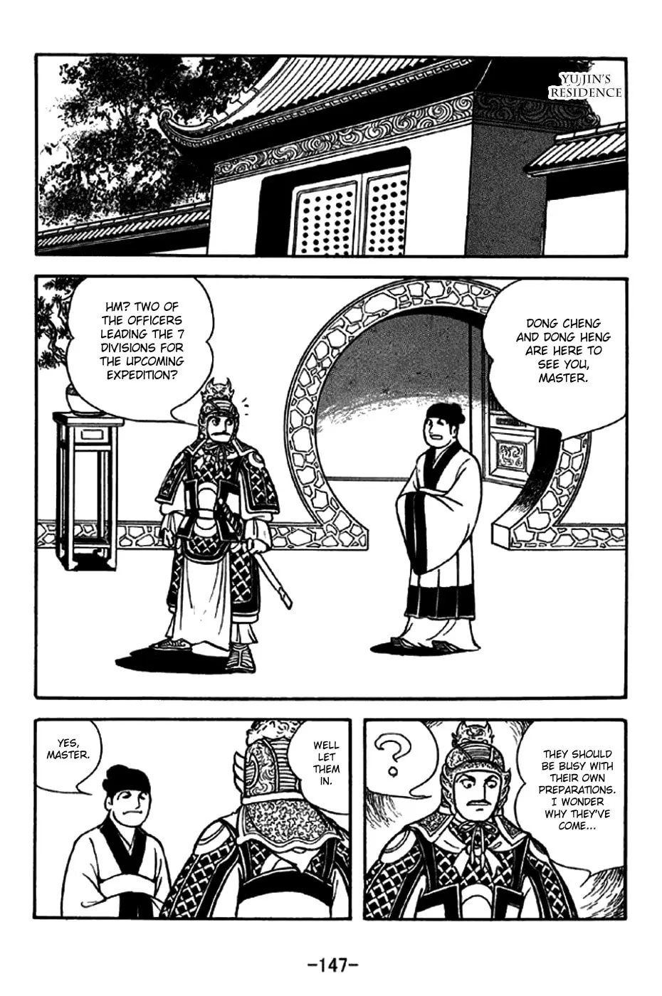 Read Sangokushi chapter 264 image 3 on Lezhin